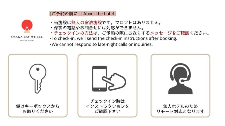 Osaka Bay Wheel Apartment Bagian luar foto